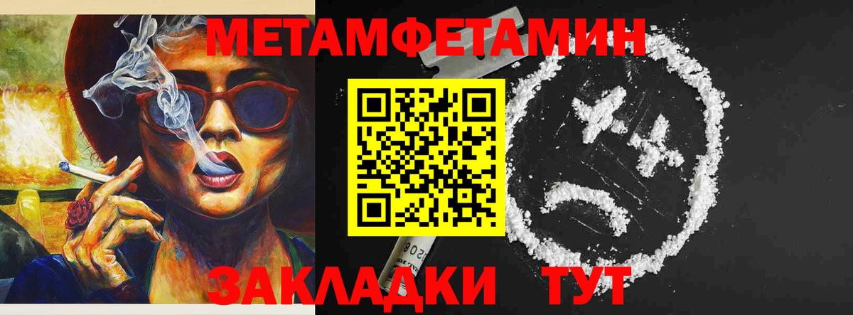 АМФЕТАМИН  Amphetamine  Заволжье  АМФ Розовый  Вход с VPN 