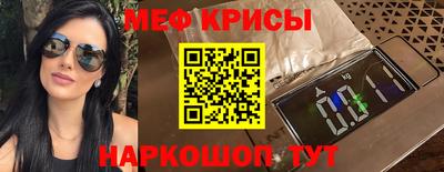 кристаллы Комсомольск-на-Амуре
