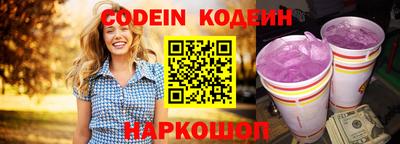 прущие крисы Конаково