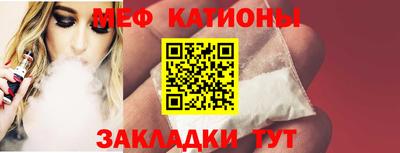 прущие крисы Конаково
