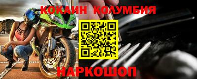 кристаллы Комсомольск-на-Амуре