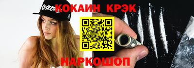 прущие крисы Конаково