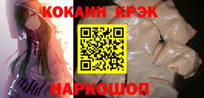 прущие крисы Конаково