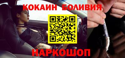прущие крисы Конаково