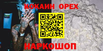 прущие крисы Конаково