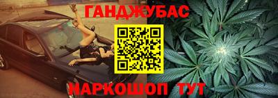 кристаллы Комсомольск-на-Амуре