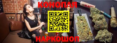 прущие крисы Конаково