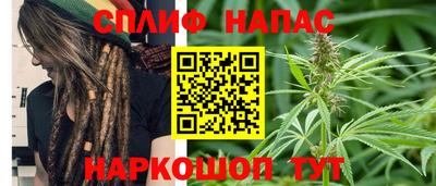 кристаллы Комсомольск-на-Амуре