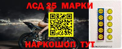 прущие крисы Конаково