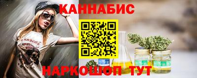 кристаллы Комсомольск-на-Амуре