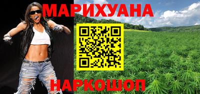 прущие крисы Конаково