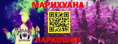 кристаллы Комсомольск-на-Амуре