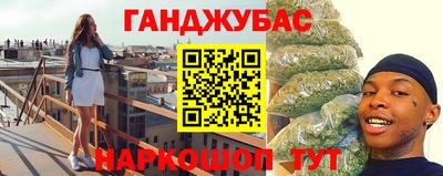 прущие крисы Конаково