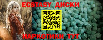 прущие крисы Конаково