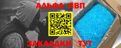 прущие крисы Конаково