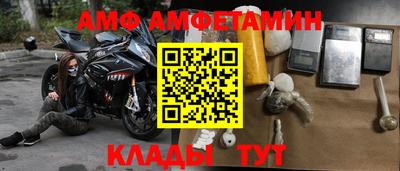 прущие крисы Конаково