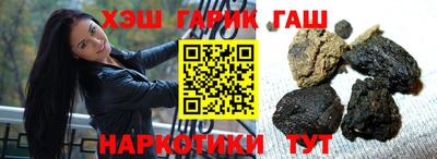 кристаллы Комсомольск-на-Амуре