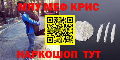 mix Коммунар