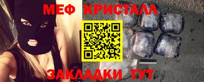 прущие крисы Конаково