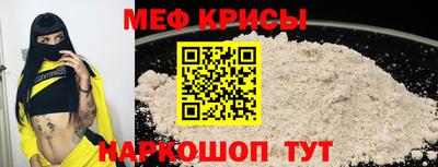 кристаллы Комсомольск-на-Амуре