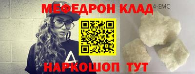 прущие крисы Конаково