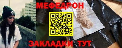 прущие крисы Конаково