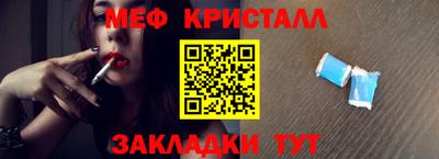 кристаллы Комсомольск-на-Амуре