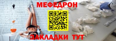 прущие крисы Конаково