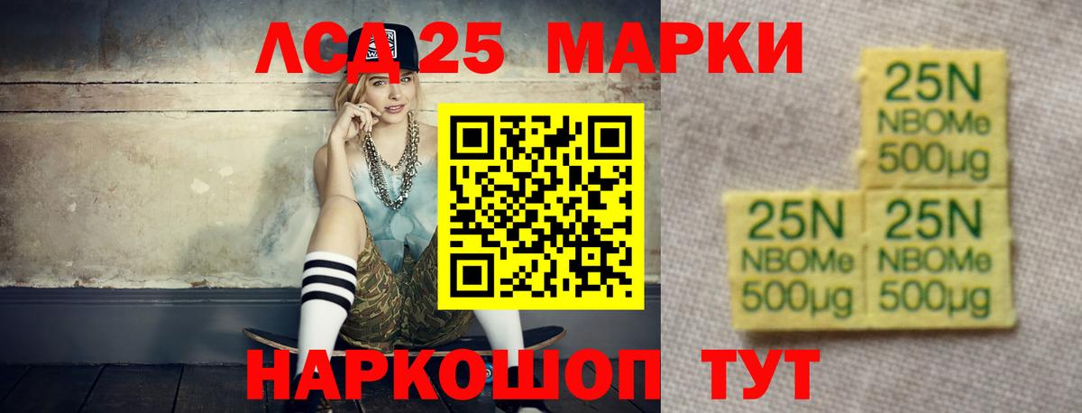 Заволжье  Лсд 25 экстази ecstasy  ЛСД экстази  Лсд 25 экстази ecstasy  Вход с VPN 