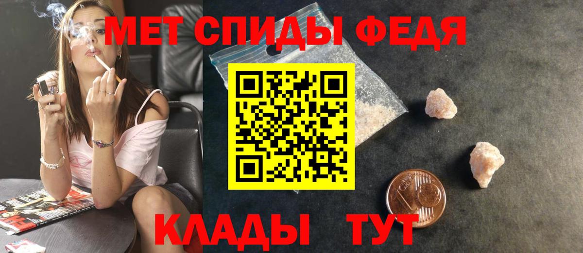 МЕТАМФЕТАМИН витя  МЕТАМФЕТАМИН витя  Вход с VPN  Заволжье 