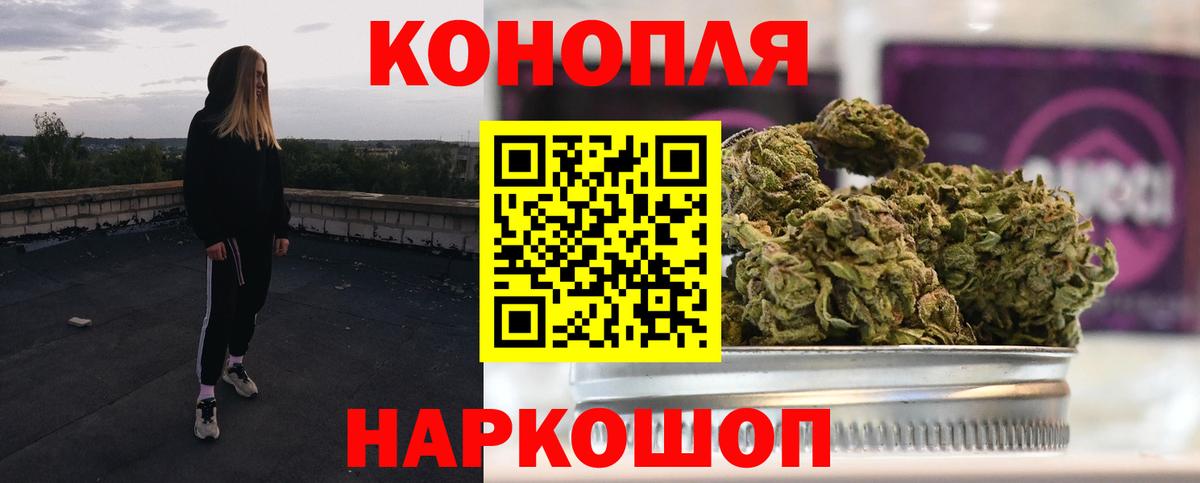Заволжье  Шишки марихуана OG Kush  Марихуана ГИДРОПОН  Канабис White Widow  Вход с VPN 