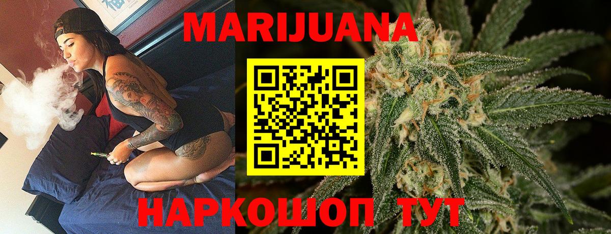 Гашиш  Каннабис  МЕФ   Заволжье  Вход с VPN  КОКАИН  Codein 
